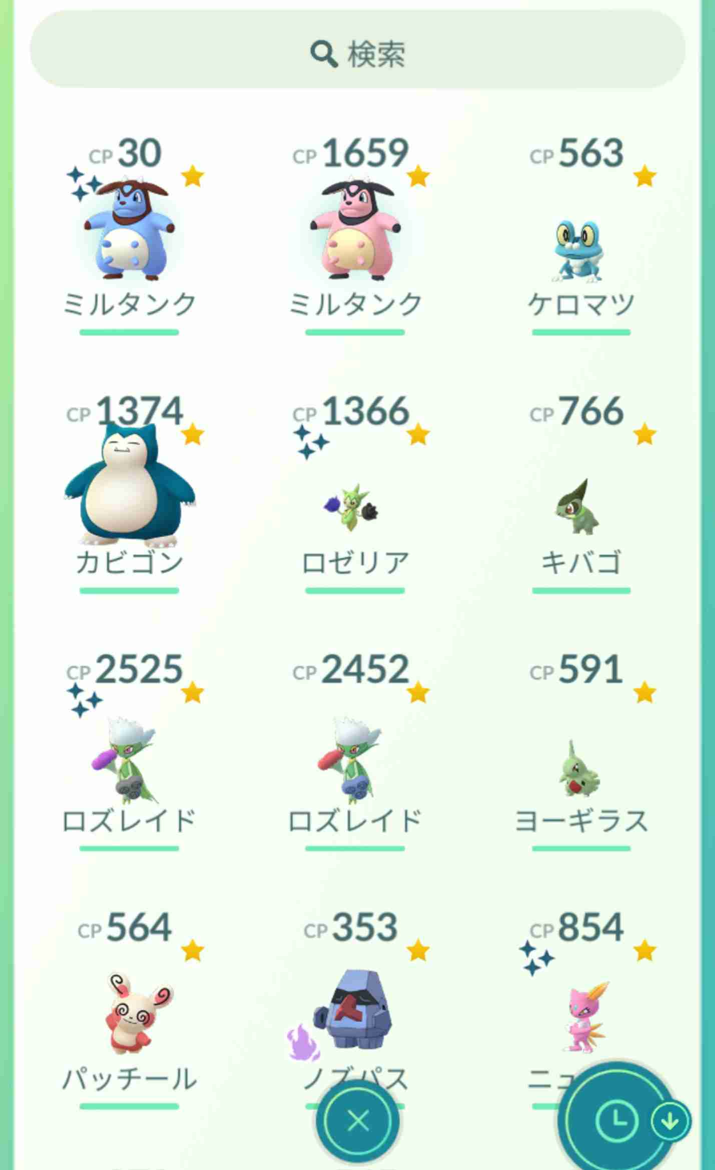 ポケモンGOをやっている人!part.56