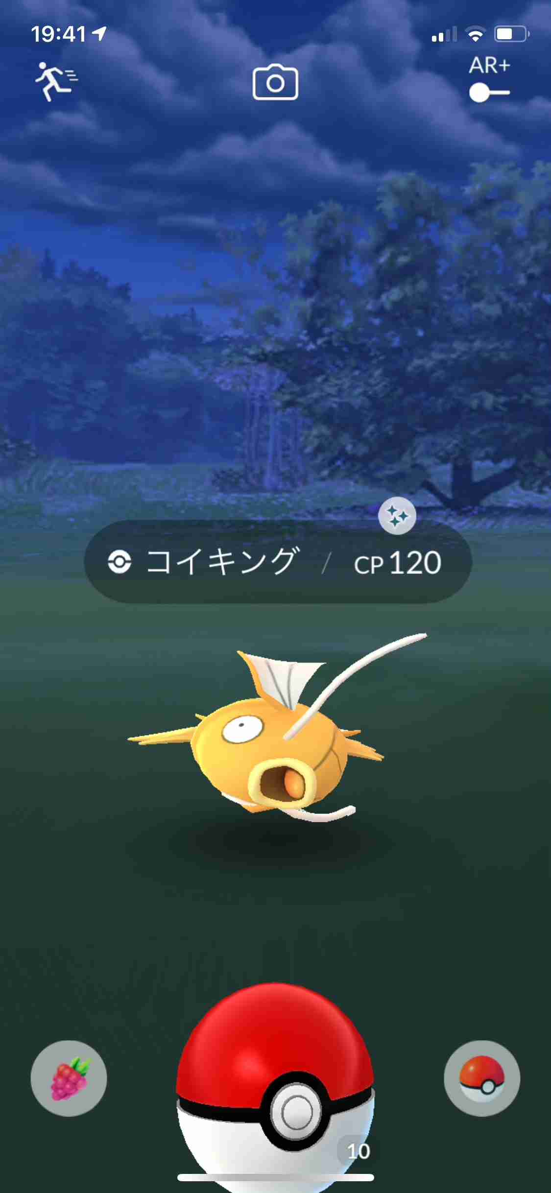 ポケモンGOをやっている人!part.56