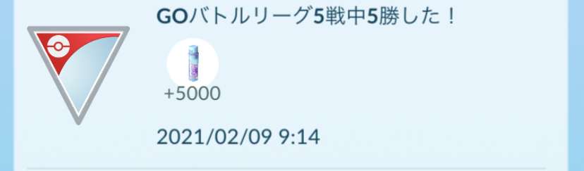 ポケモンGOをやっている人!part.56