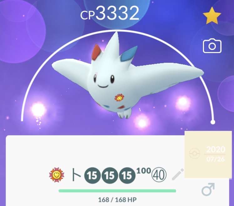 ポケモンGOをやっている人!part.56
