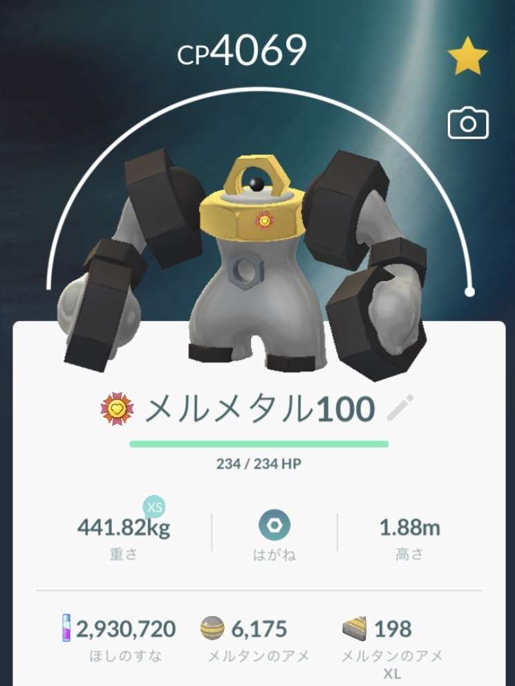 ポケモンGOをやっている人!part.56