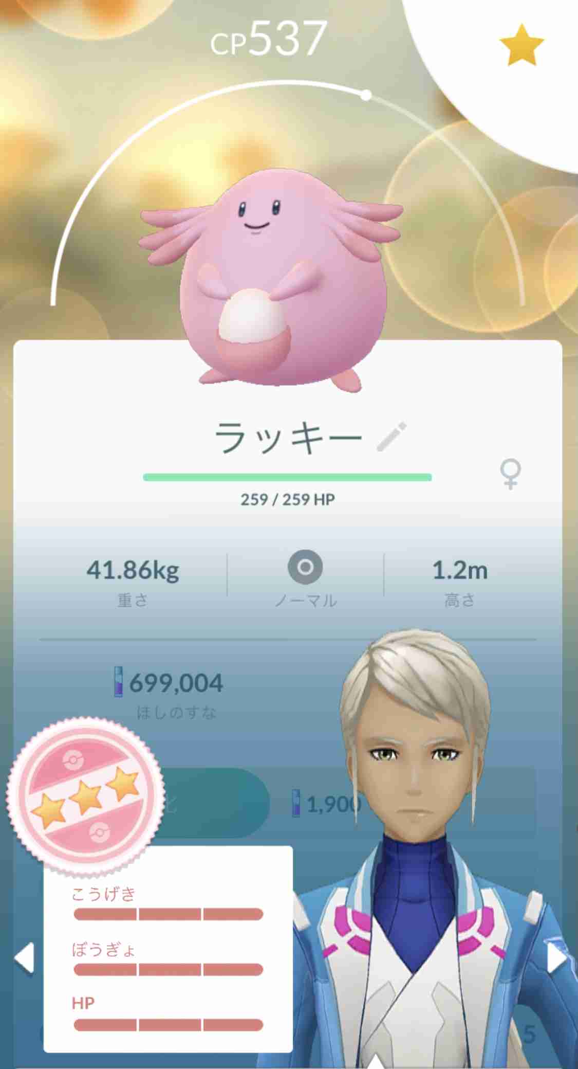 ポケモンGOをやっている人!part.56