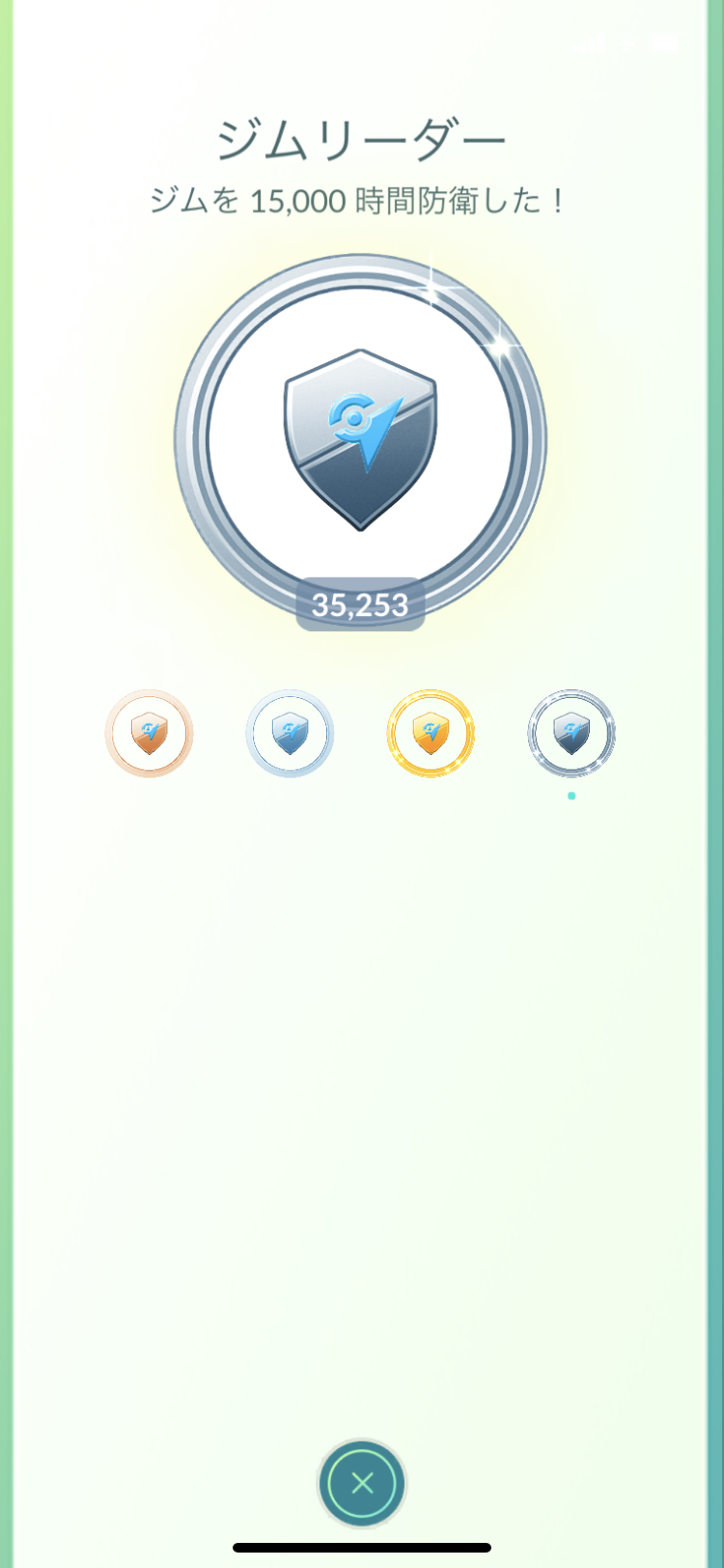 ポケモンGOをやっている人!part.56