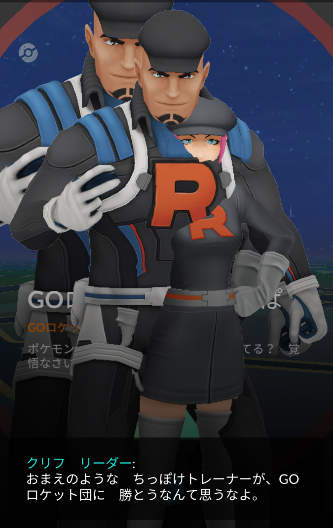 ポケモンGOをやっている人!part.56