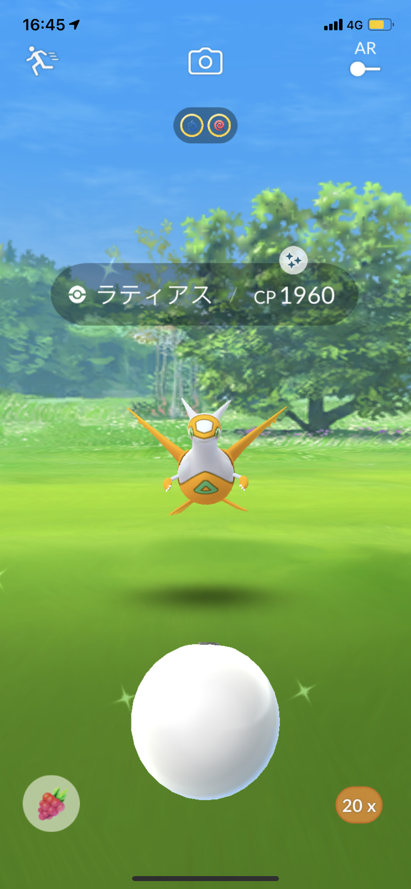 ポケモンGOをやっている人!part.56