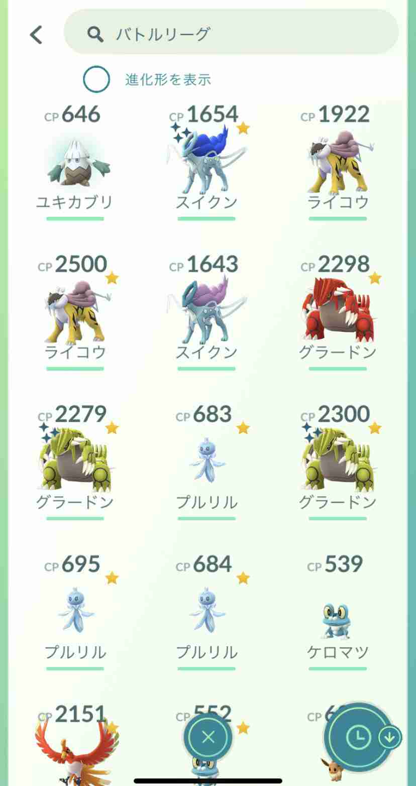 ポケモンGOをやっている人!part.56