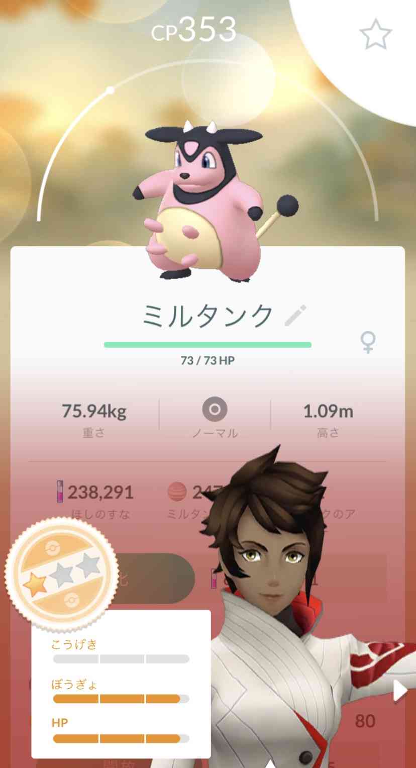 ポケモンGOをやっている人!part.56