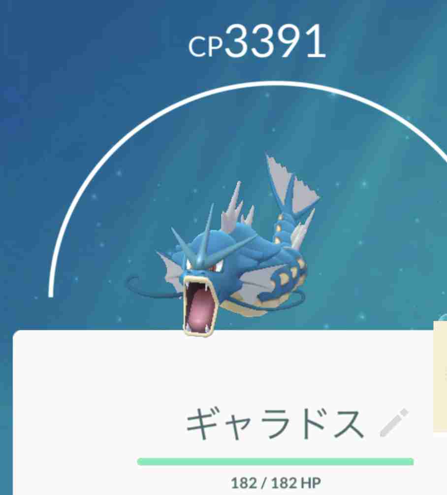 ポケモンGOをやっている人!part.56