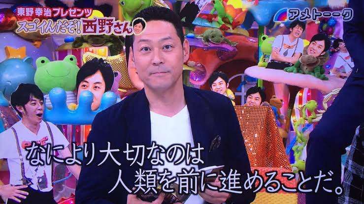 東野幸治、映画館で観た「えんとつ町のプペル」感想は…「ずっと説教されてるような感じだった」
