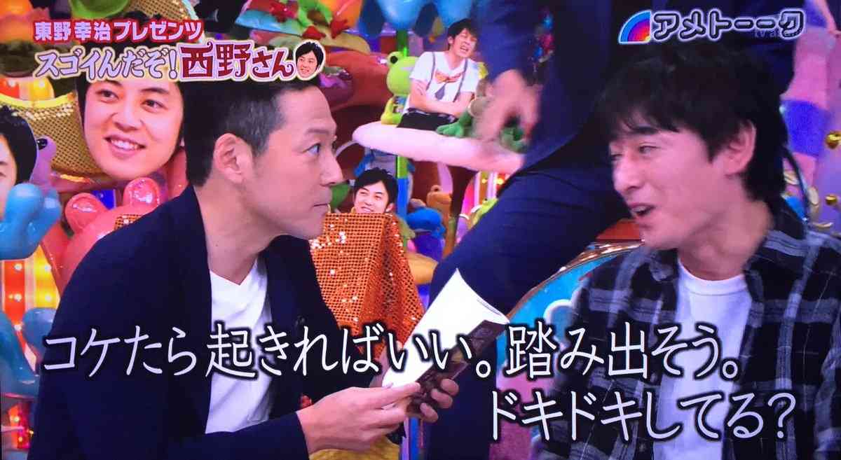 東野幸治、映画館で観た「えんとつ町のプペル」感想は…「ずっと説教されてるような感じだった」