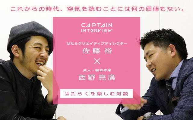 東野幸治、映画館で観た「えんとつ町のプペル」感想は…「ずっと説教されてるような感じだった」