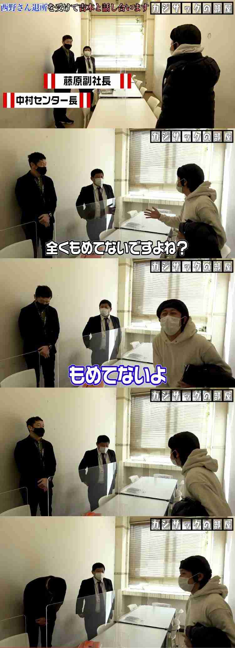 東野幸治、映画館で観た「えんとつ町のプペル」感想は…「ずっと説教されてるような感じだった」