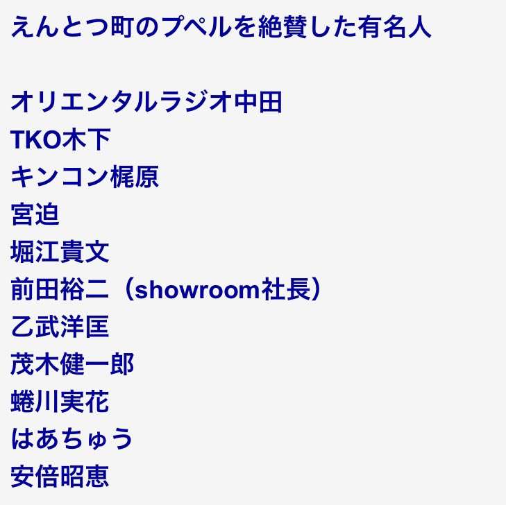 東野幸治、映画館で観た「えんとつ町のプペル」感想は…「ずっと説教されてるような感じだった」