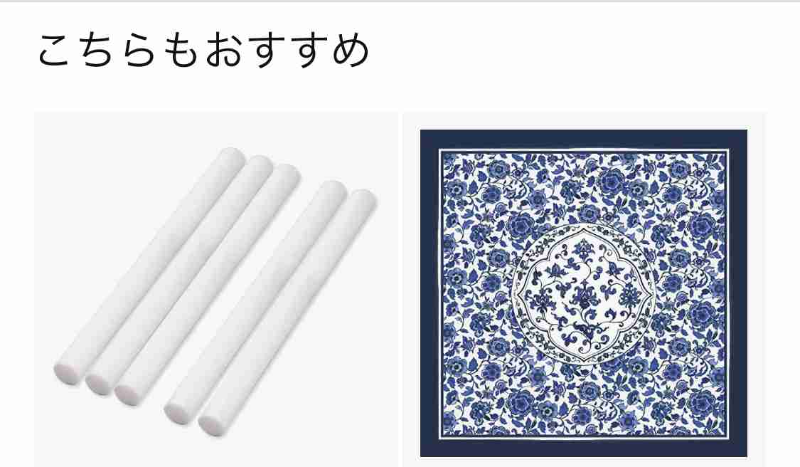 なぜかAmazonにでてくるおすすめ