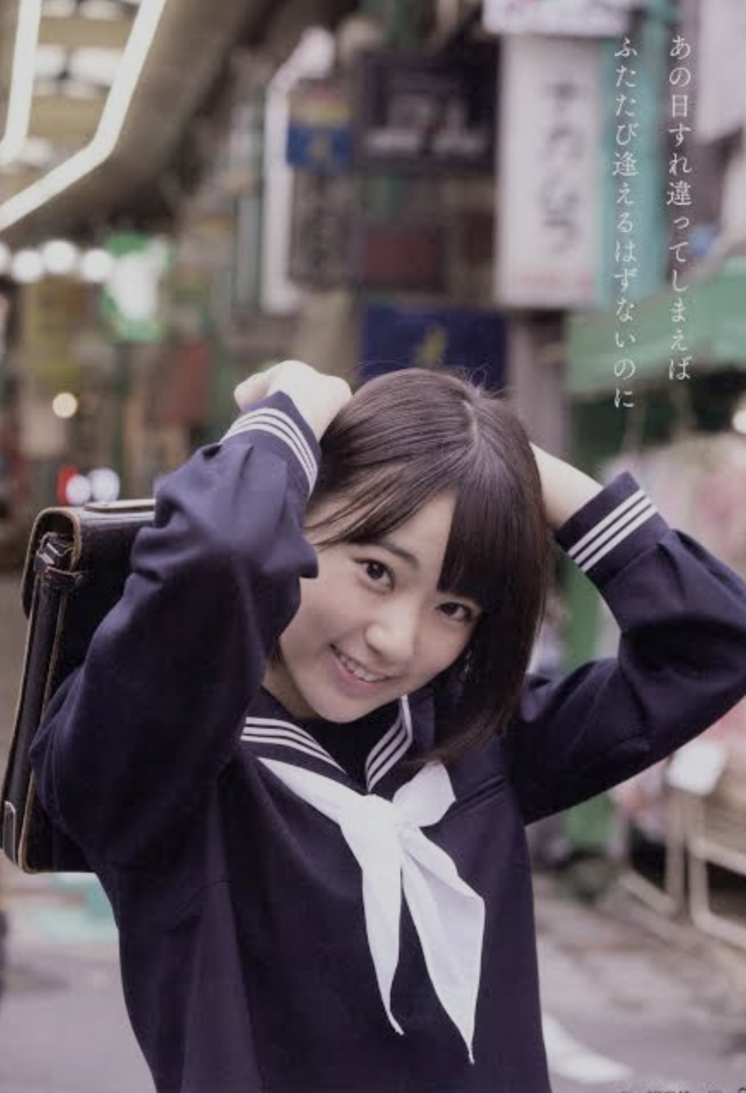 私服を制服化してる方