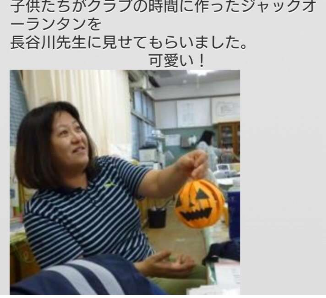 36歳女上司からのセクハラに苦悩する男性「なぜか勝手に2人だけの飲み会」「LINEで写真を送ってくる」