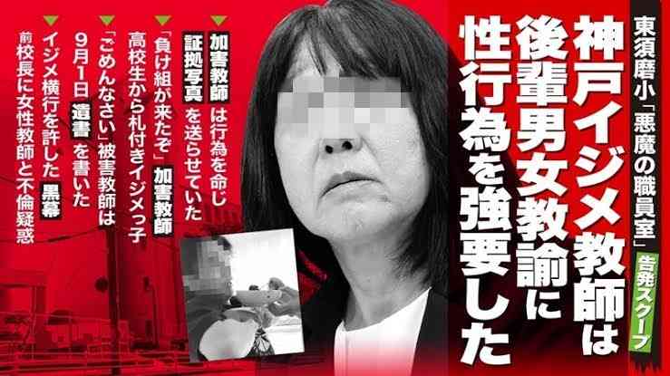 36歳女上司からのセクハラに苦悩する男性「なぜか勝手に2人だけの飲み会」「LINEで写真を送ってくる」