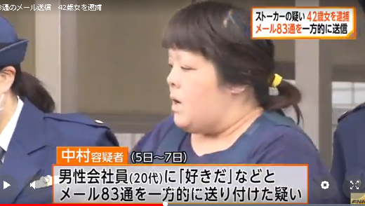 36歳女上司からのセクハラに苦悩する男性「なぜか勝手に2人だけの飲み会」「LINEで写真を送ってくる」