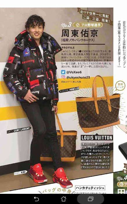 スーツマジック！