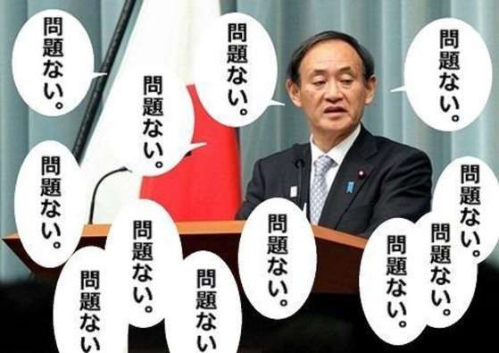 菅首相の長男　総務省幹部を違法接待【決定的瞬間をスクープ撮】