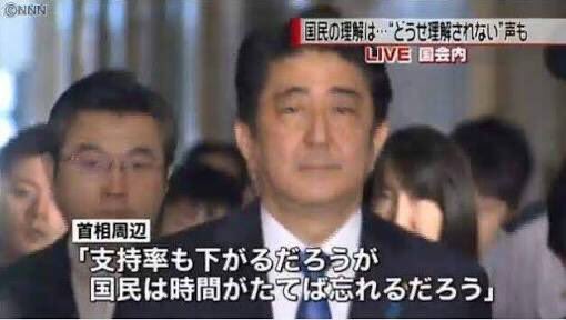 菅首相の長男　総務省幹部を違法接待【決定的瞬間をスクープ撮】