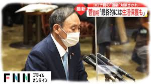 菅首相の長男　総務省幹部を違法接待【決定的瞬間をスクープ撮】