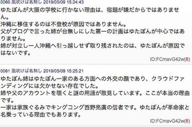 キンコン西野亮廣〝プペル美術館〟完成するのか 吉本退社で不足額10億円!