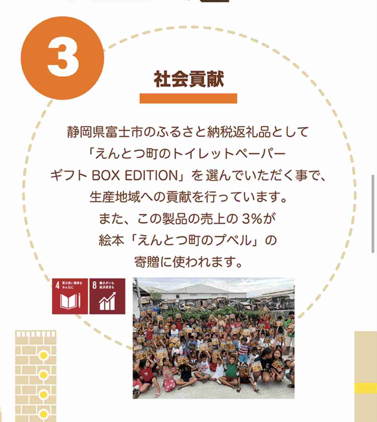 キンコン西野亮廣〝プペル美術館〟完成するのか 吉本退社で不足額10億円!