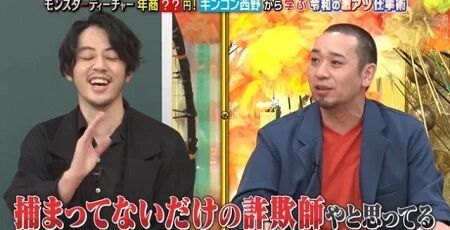 キンコン西野亮廣〝プペル美術館〟完成するのか 吉本退社で不足額10億円!