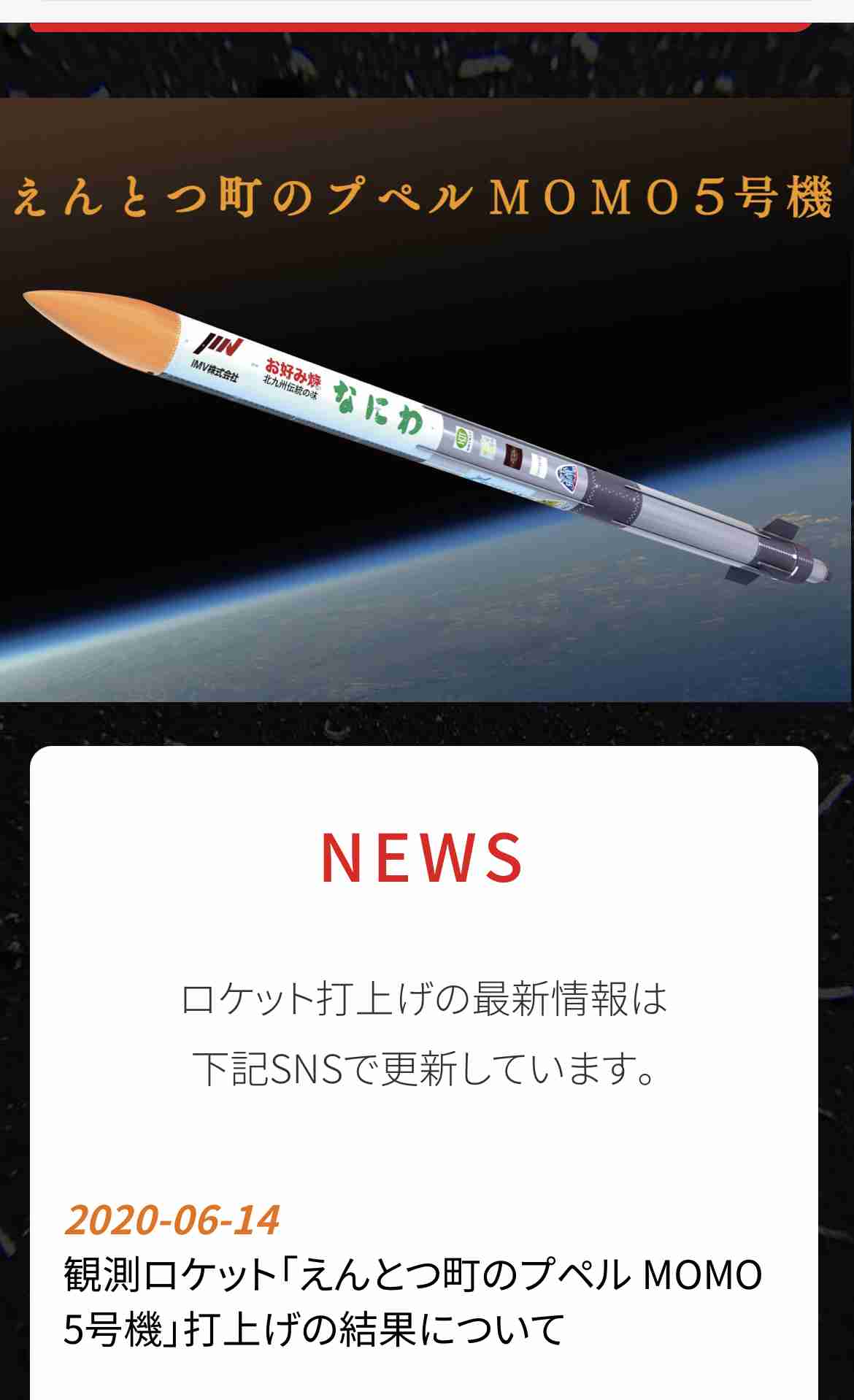 キンコン西野亮廣〝プペル美術館〟完成するのか 吉本退社で不足額10億円!