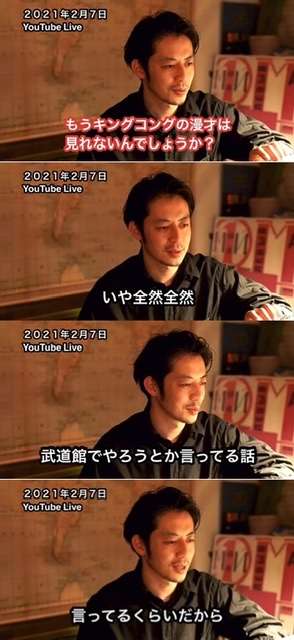 キンコン西野亮廣〝プペル美術館〟完成するのか 吉本退社で不足額10億円!