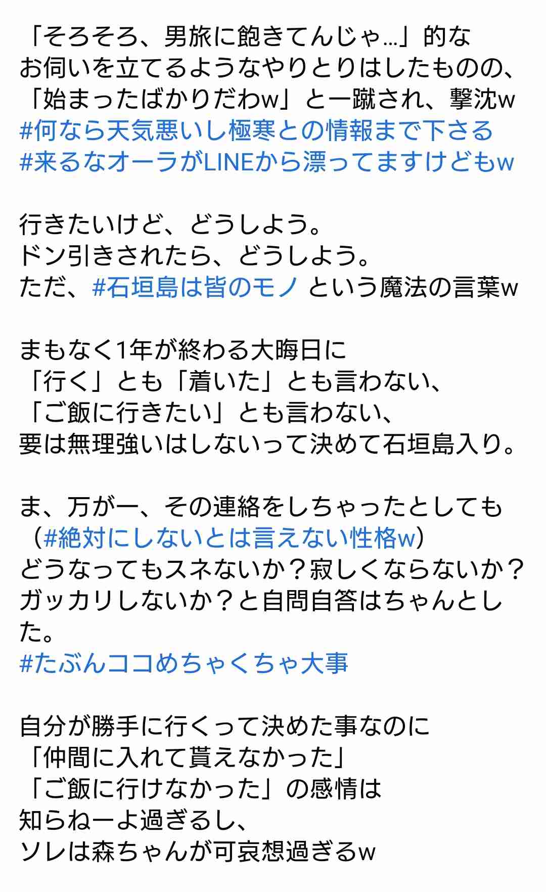キンコン西野亮廣〝プペル美術館〟完成するのか 吉本退社で不足額10億円!