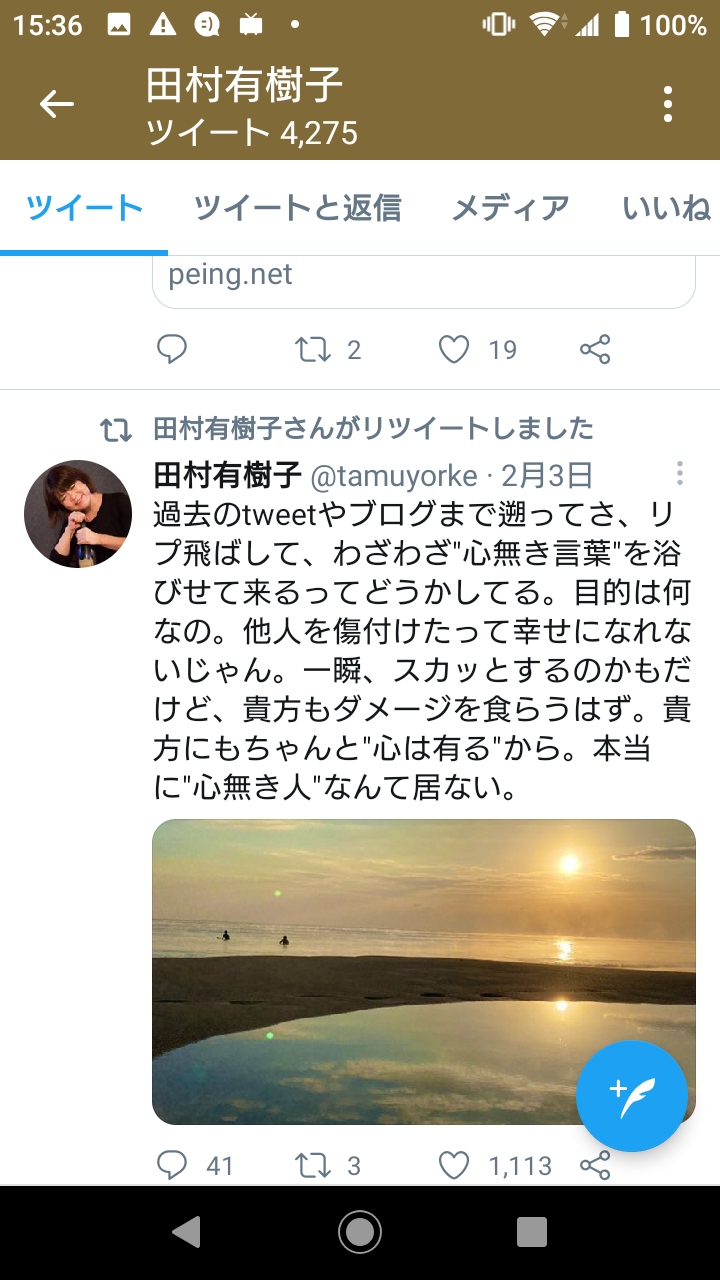 キンコン西野亮廣〝プペル美術館〟完成するのか 吉本退社で不足額10億円!