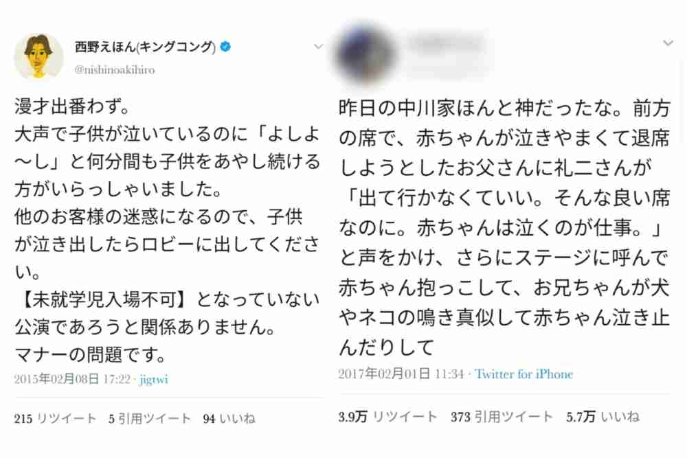 キンコン西野亮廣〝プペル美術館〟完成するのか 吉本退社で不足額10億円!