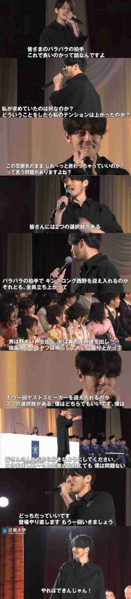 キンコン西野亮廣〝プペル美術館〟完成するのか 吉本退社で不足額10億円!
