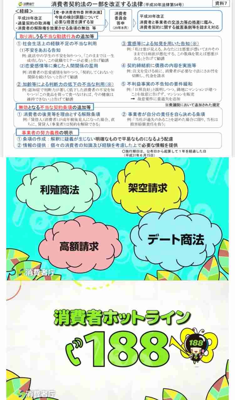 キンコン西野亮廣〝プペル美術館〟完成するのか 吉本退社で不足額10億円!