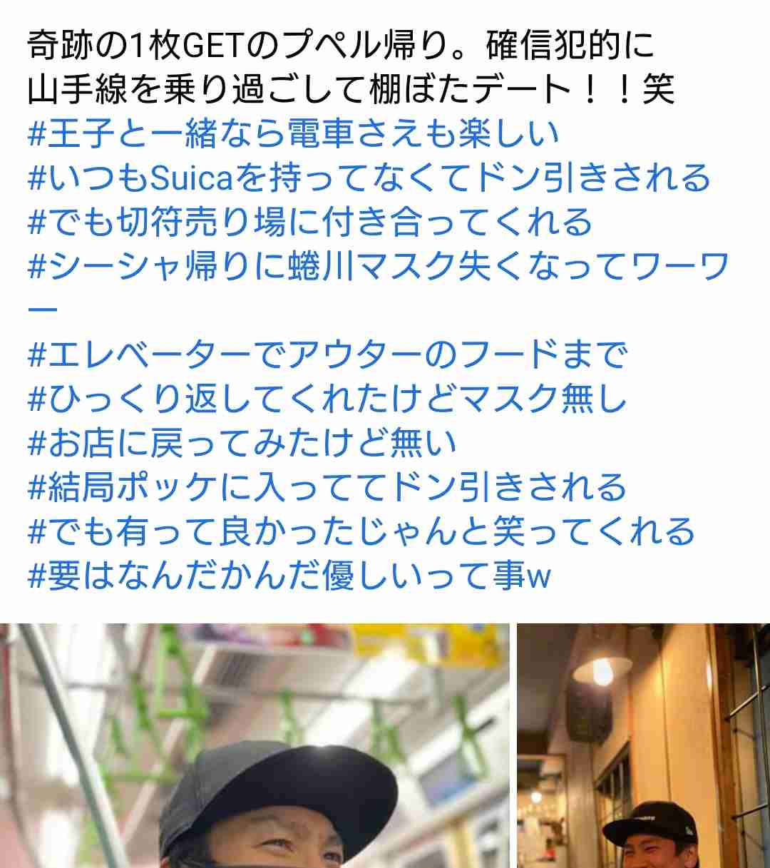 キンコン西野亮廣〝プペル美術館〟完成するのか 吉本退社で不足額10億円!
