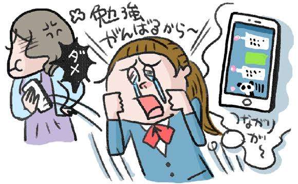 「スマホを返してくれなかった」金の貸し借りめぐる口論から妻を数回足蹴り　30歳夫逮捕