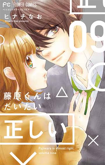 恋愛漫画・小説の主人公の好きなタイプ、嫌いなタイプ