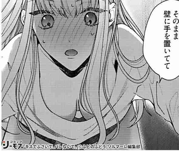 恋愛漫画・小説の主人公の好きなタイプ、嫌いなタイプ