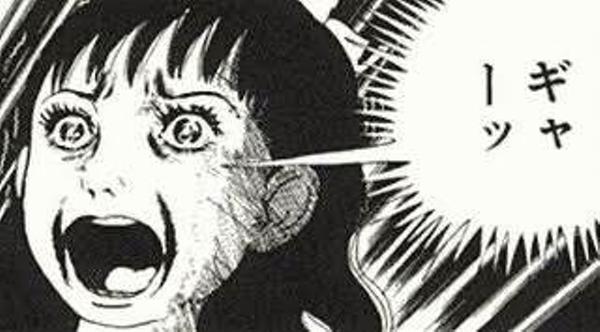 ガルちゃんホラー漫画部