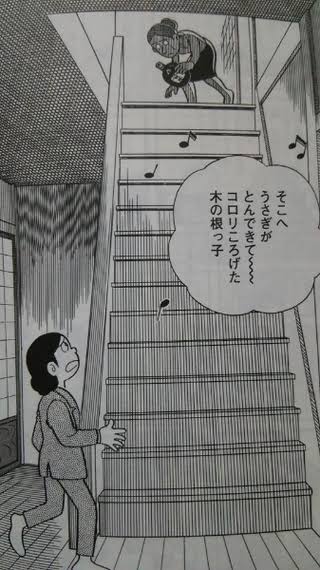 ガルちゃんホラー漫画部
