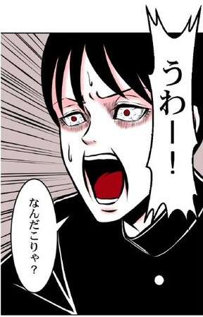 ガルちゃんホラー漫画部