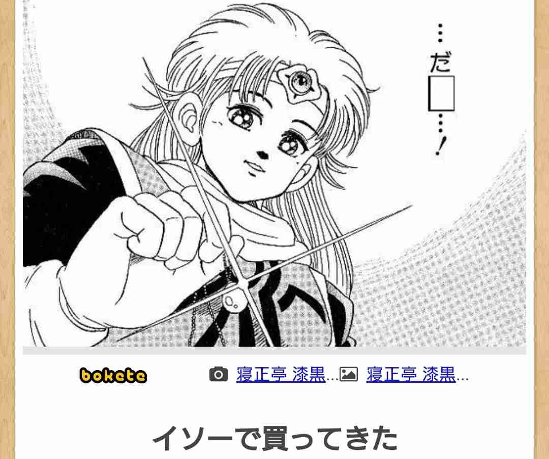 ダイソーの美容液使ったことがある方