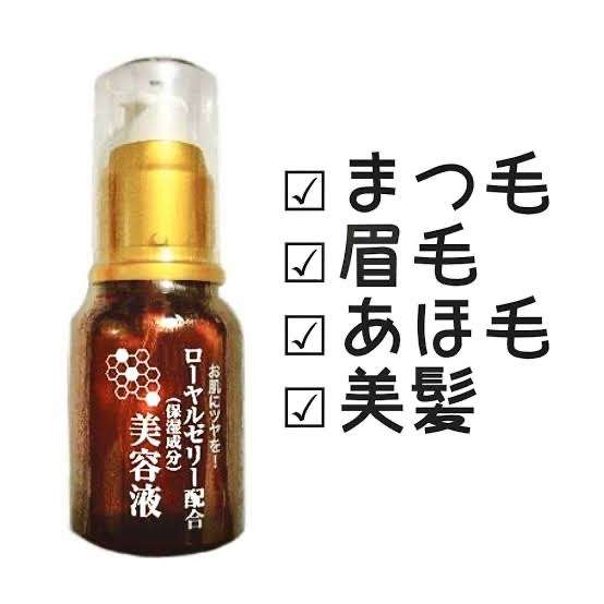 ダイソーの美容液使ったことがある方