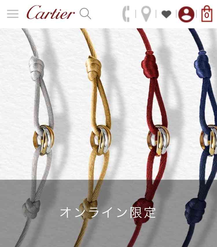 ジュエリー総合【2月】