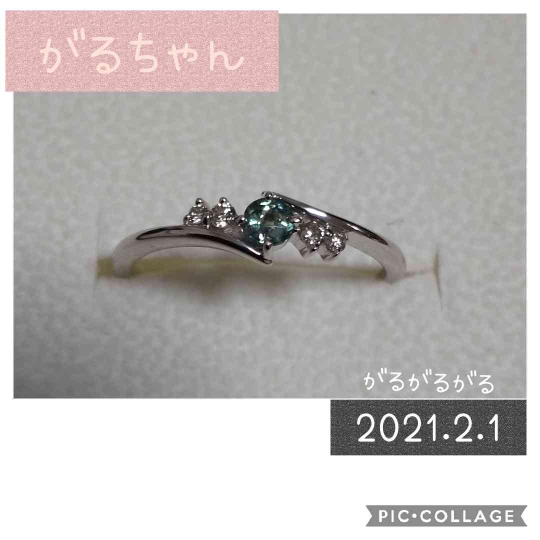 ジュエリー総合【2月】