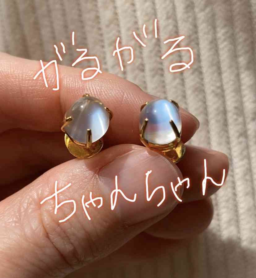 ジュエリー総合【2月】