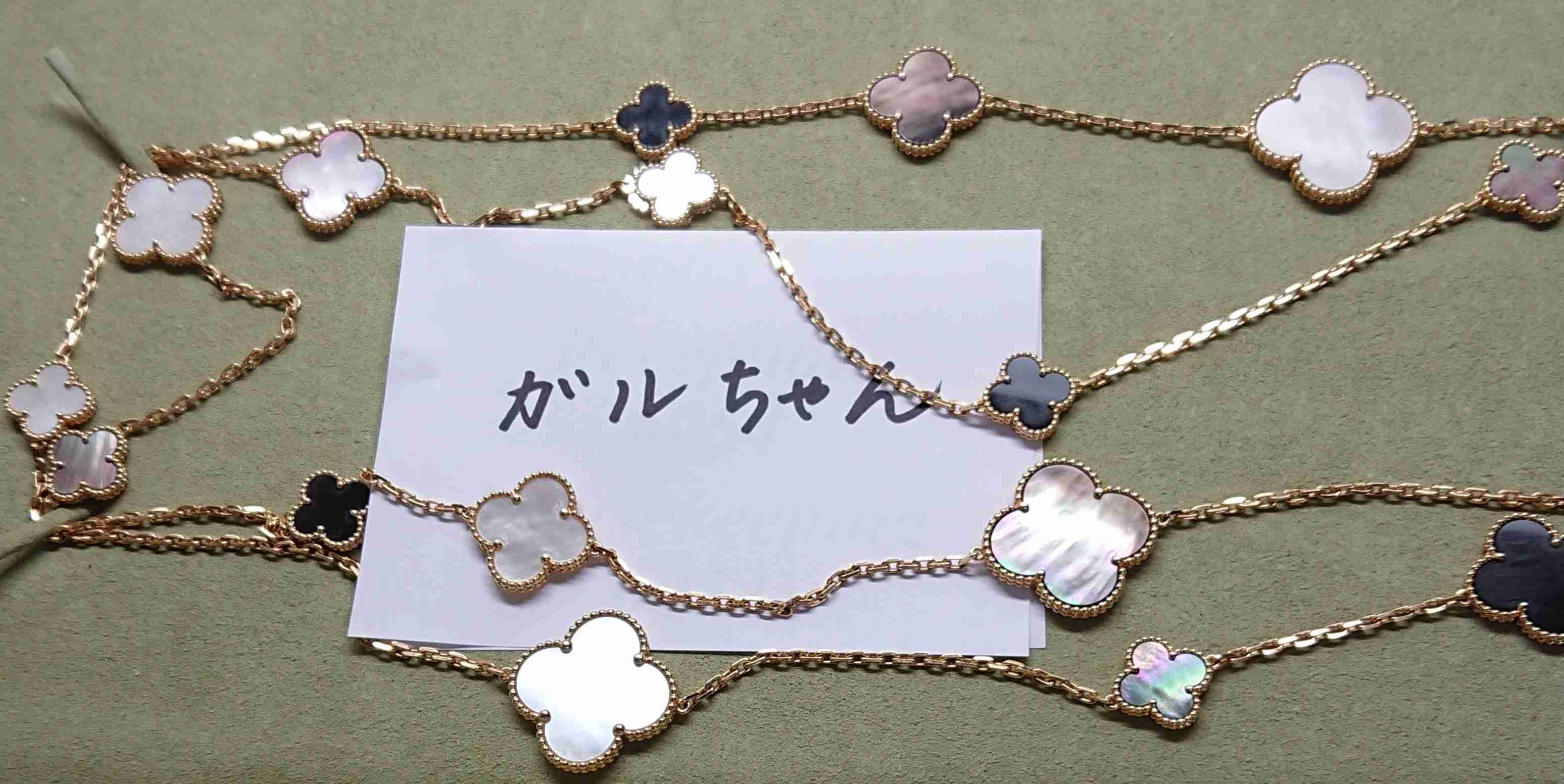 ジュエリー総合【2月】