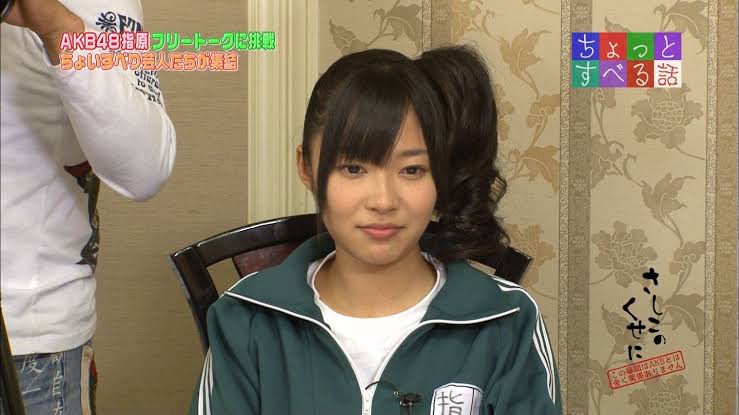 指原莉乃、美容のヒミツ大公開 コスメ付ムック本発売「かわいくなる情報シェアできたら」